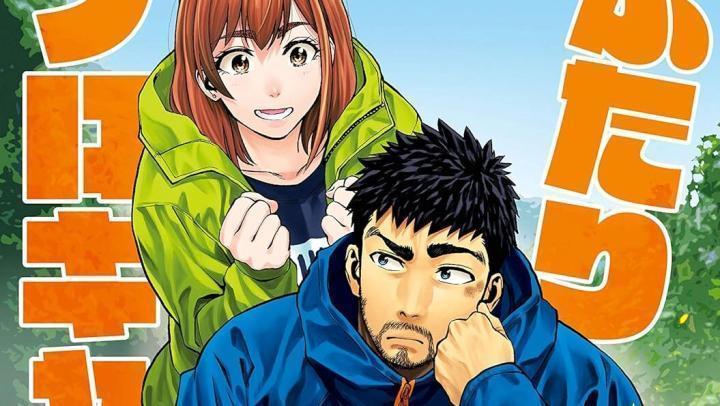 انمي Futari Solo Camp الحلقة 8 الثامنة مترجمة