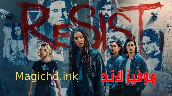 مسلسل Gen V الموسم الثاني الحلقة 3 الثالثة مترجمة