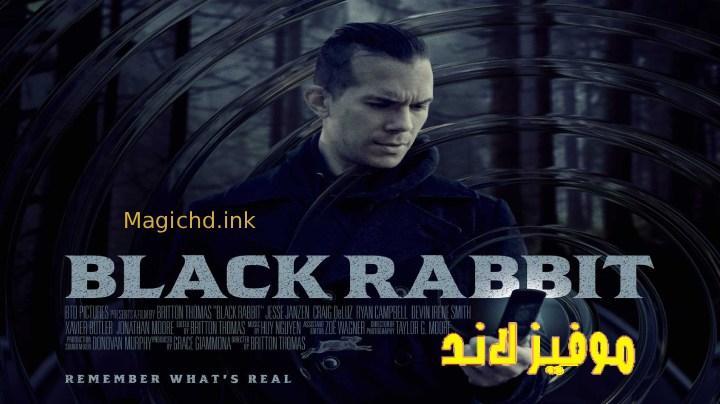 مسلسل Black Rabbit الحلقة 1 الاولى مترجمة