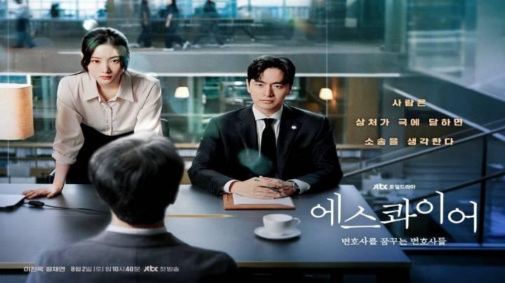 مسلسل محامون تحت التدريب Beyond the Bar الحلقة 11 الحادية عشر مترجمة