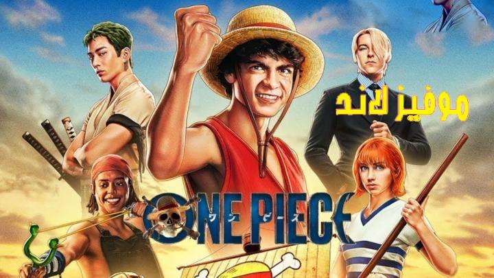 مسلسل One Piece الموسم الثاني الحلقة 1 الاولى مترجمة